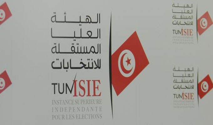 Tunisie ISIE Appel à candidatures pour le recrutement des membres