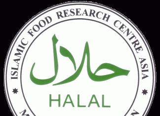 La Tunisie, Base de développement de l’industrie Halal pour l’Europe et l’Afrique