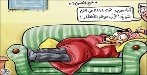 Tunisie - Humeurs Ramadanesques La nuitdu Ramadan et ses beaux jours