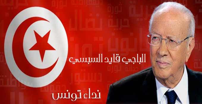 nida-tounes-Beji-caid-essebssi-tunisie-partis-politiques