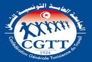 CGTT-tunisie