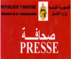 carte_presse_tunisie