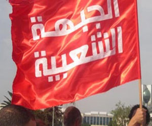 front-populaire_tunisie