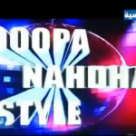 nahdha-style-tunisie-attounissia-tv