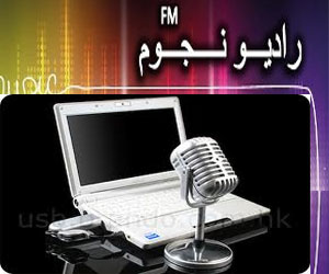 radio_noujoum_tunisie