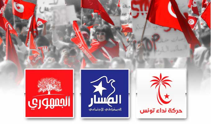 tunisie-politique-unions-pour-la-tunisie-680x400