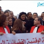 video-magistrature-magistrat-rassemblement-protestation-tunisie