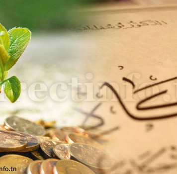 Tunisie : le Mufti fixe le montant de la Zakat Al-Fitr 2026 à 2 dinars