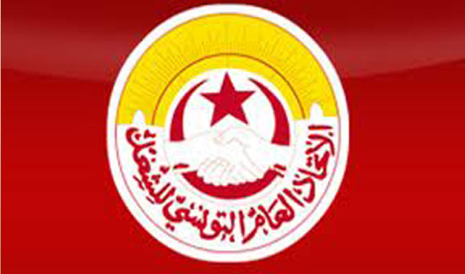 ugtt_tunisie