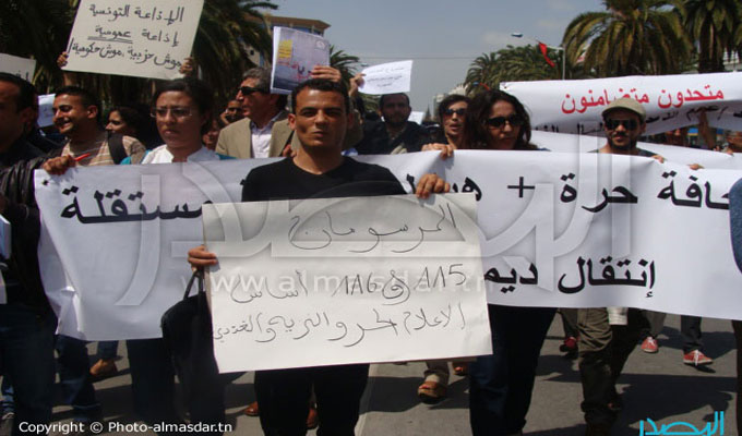 tunisie-journee-liberte-presse-snjt-journaliste
