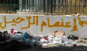 sit-in-rahil-anc-tunisie