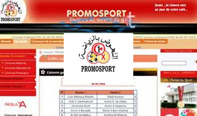 promosport