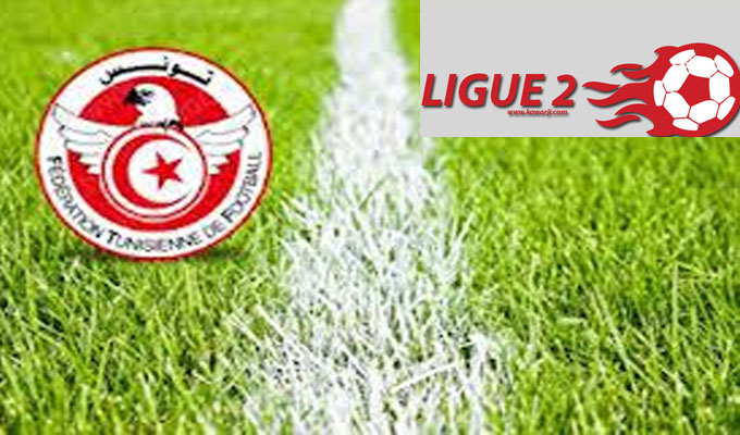 Finale Coupe de la Ligue et du Promosport - Fédération Tunisienne de  Football