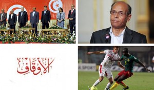 tunisie-directinfo-la-semaine-de-l-actualite-marzouki-dialogue-national-al-awkaf-tunisie-cameroun