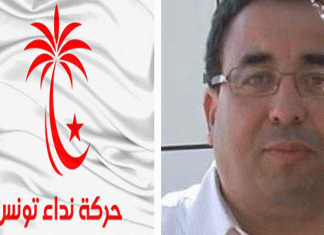 Tunisie: Dhamir Manai quitte Nidaa Tounes