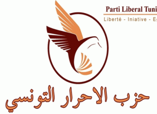 Le Parti des Libéraux Tunisiens change de Nom et de logo