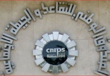 Pension d’orphelins : la CNRPS prolonge le délai de dépôt des documents