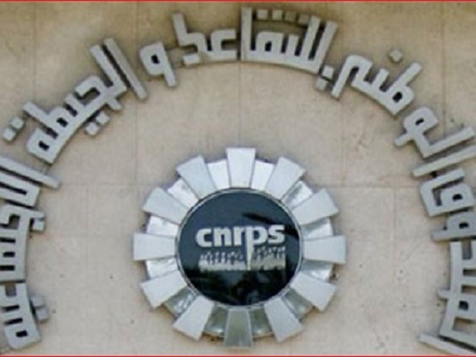 Pension d’orphelins : la CNRPS prolonge le délai de dépôt des documents