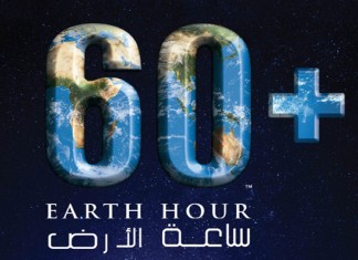 Earth Hour c’est demain !