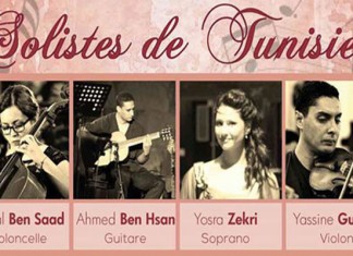 Tunisie: Les Solistes fêtent l’indépendance