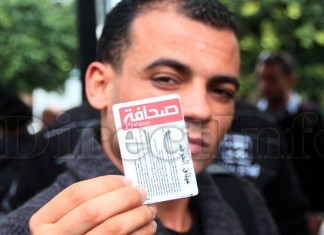 PHOTOS: Tunisie – Médias… Des journalistes en colère devant le MI