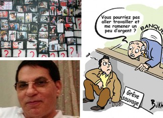 Une semaine d’actualité: Salaires des fonctionnaires, martyrs, Ben Ali