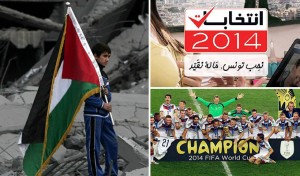 tunisie-directinfo-Une-semaine-d-actualite-ISIE-Gaza-Mondial-2014-victoire-de-l-Allemagne