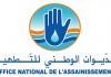 Vidéo virale à Yasmine Hammamet : l’ONAS explique l’origine de l’écoulement d’eau