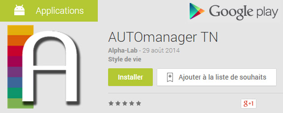 AUTOmanager Application Mobile Android