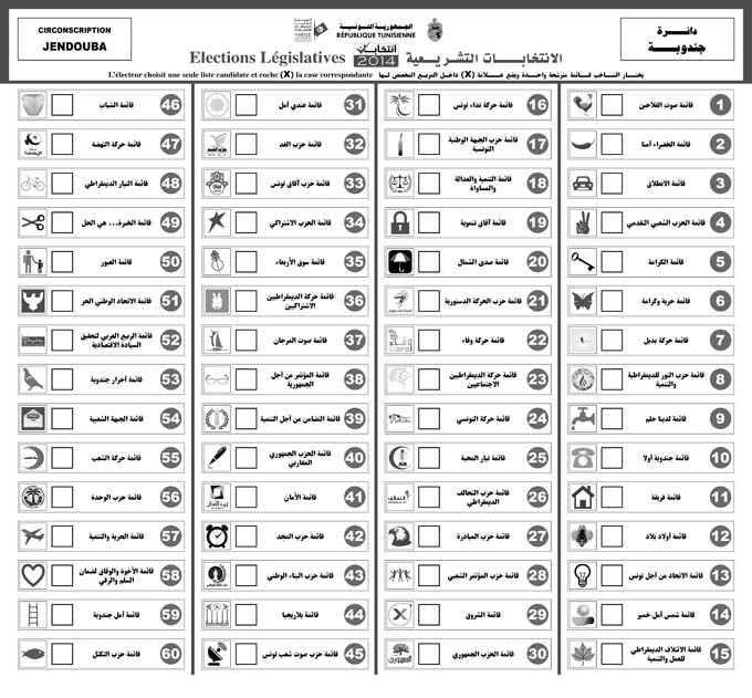 BULLETINS-JANDOUBA-680