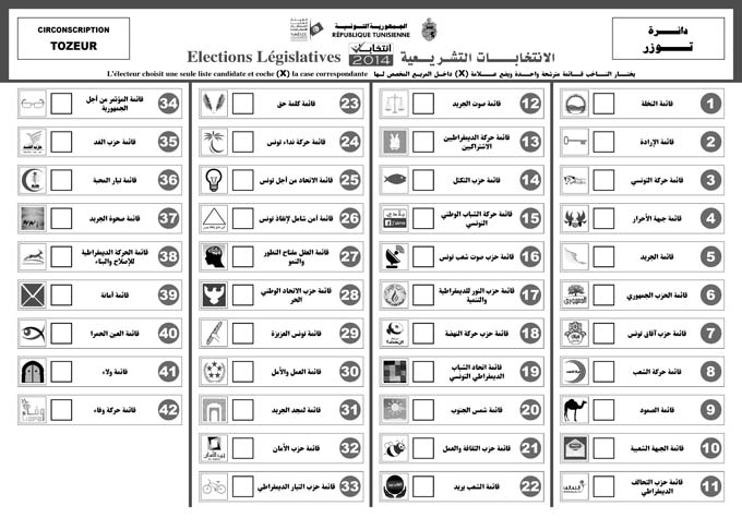 BULLETINS-tozeur-680