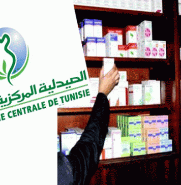 Tunisie: La Pharmacie centrale suspend l’approvisionnement en médicaments et vaccins fin janvier
