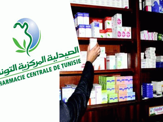 Tunisie: La Pharmacie centrale suspend l’approvisionnement en médicaments et vaccins fin janvier