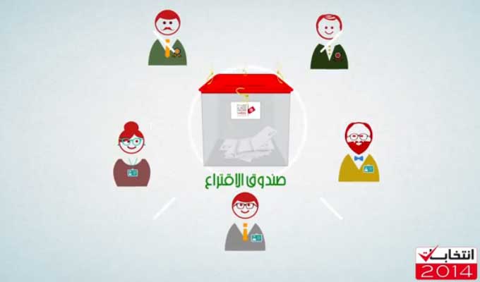 spot-video-elections-presidentielle-tunisie