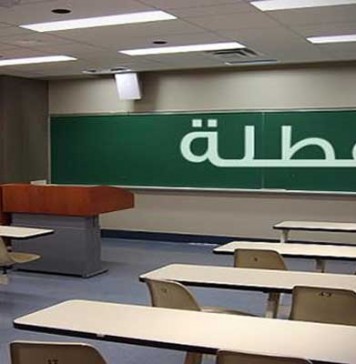 Vacances de fin de trimestre : découvrez un programme éducatif inédit pour les élèves