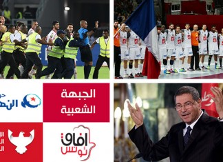 Une semaine d’actualité : CAN 2015, Handball Qatar, Gouvernement, Ennahdha,FP,UPL,Afek…