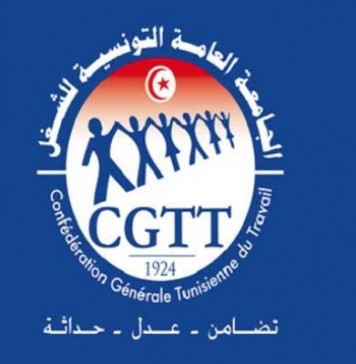 Tunisie: La CGTT appelle à une révision totale du code du travail