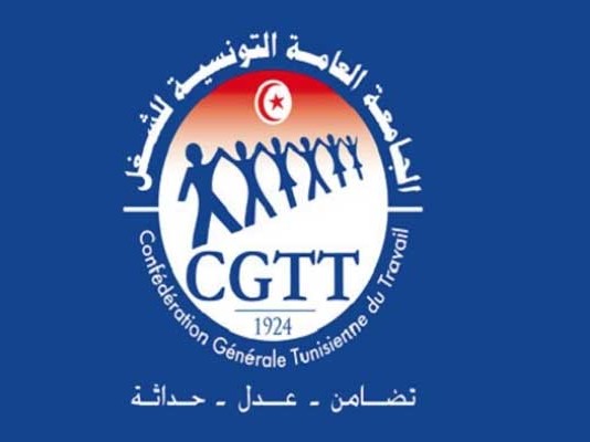 Tunisie: La CGTT appelle à une révision totale du code du travail