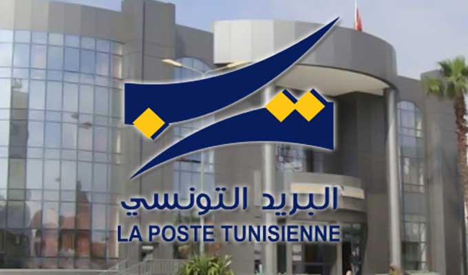 poste-tunisienne