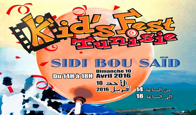 kidfest-tunisie-directinfo