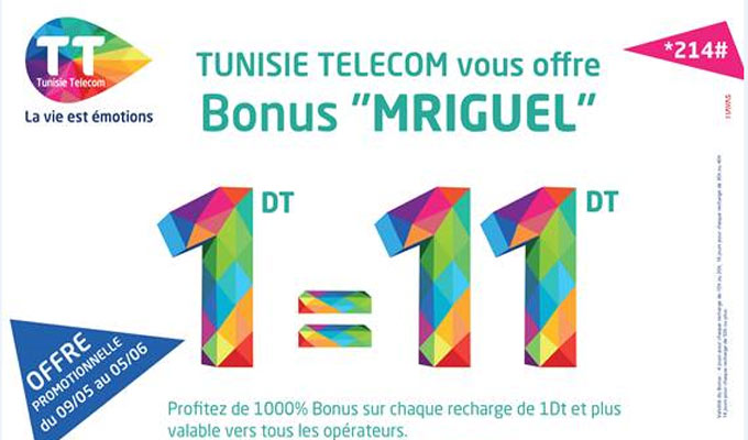 TT-Tunisie-Telecom-directinfo