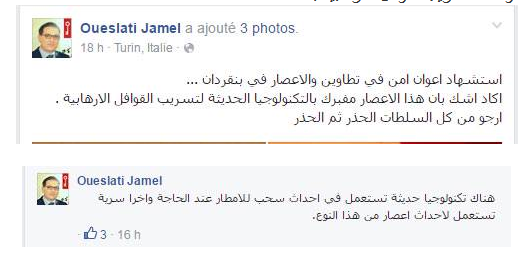 ouslati-jamel-tunisie-directinfo-