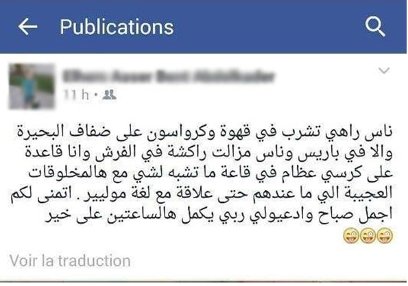 post-facebook-tunisie-directinfo-