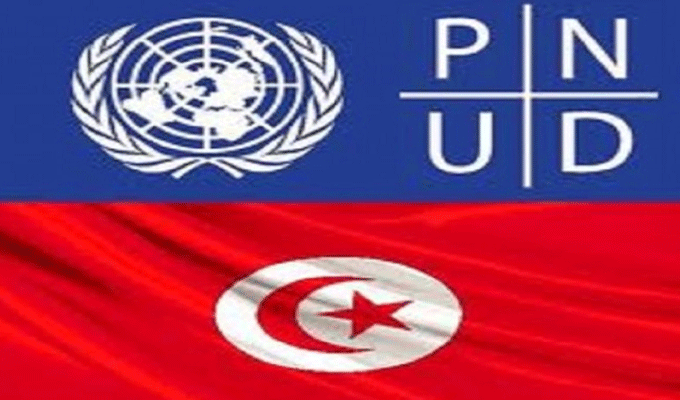 PNUD-Tunisie-directinfo-