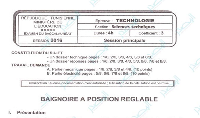 bac-2016-technologie-tunisie-directinfo-