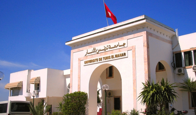 faculté-université-campus-al-manar-tunisie-directinfo-