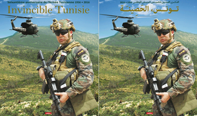 invincible-tunisie-livre-armee-directinfo-