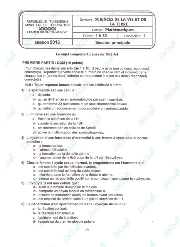 section-math-epreuves-science-vie-01