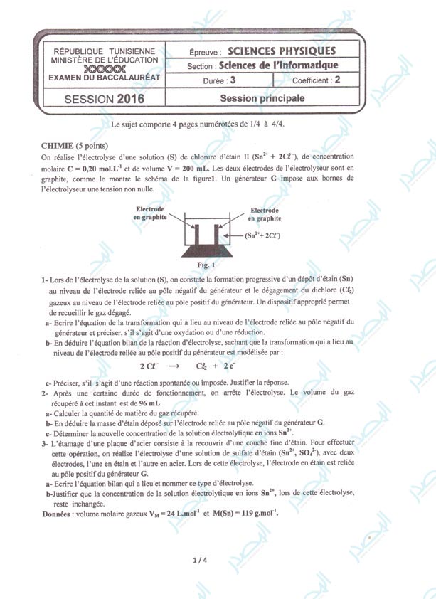 section-sciences-epreuves-physiques-01