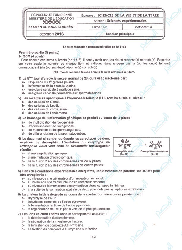 section-sciences-sciencesetvie-01
